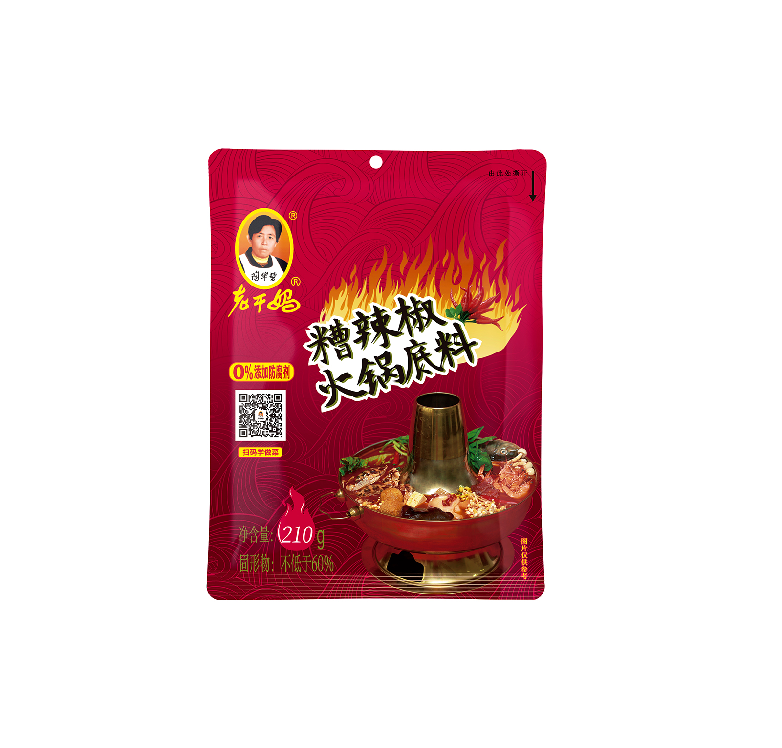 糟辣椒火锅底料210g